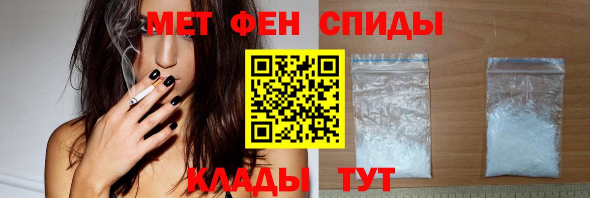 Зеленогорск  АМФЕТАМИН  Вход с VPN  Амфетамин Premium 