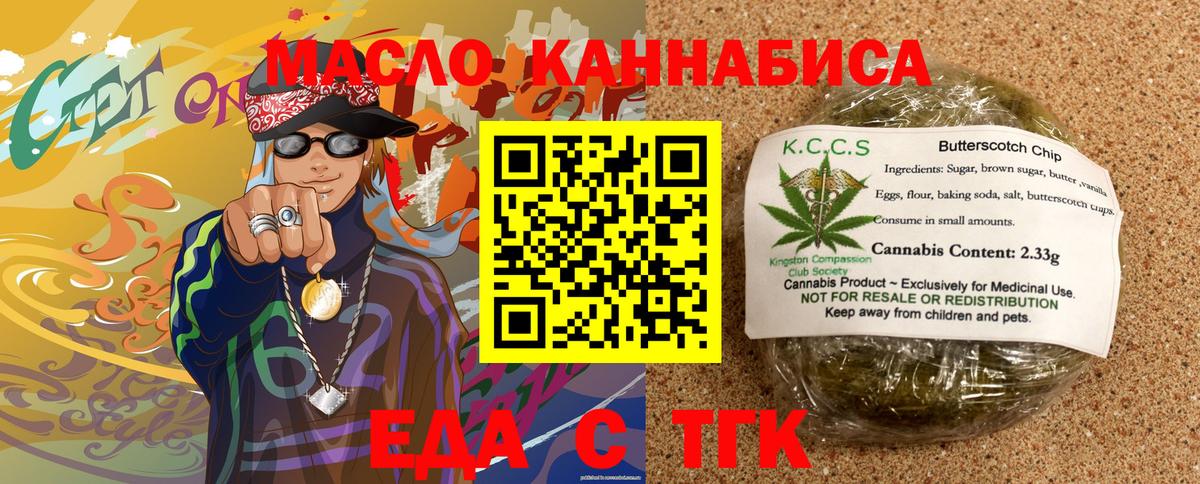 Меф Зеленогорск