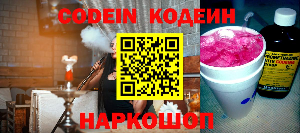 Cocaine  APVP СК   ГАШ  Конопля  Мефедрон   Метамфетамин  Вейп ТГК  Зеленогорск  Вход с VPN  ГАШ  МЕФ 