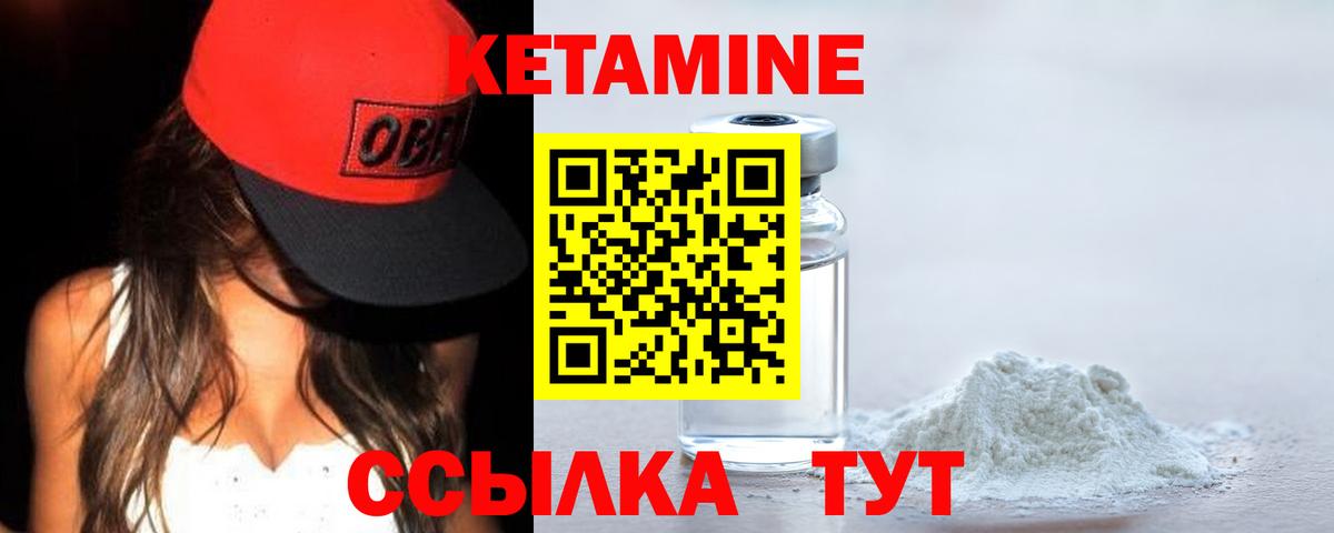 Кетамин ketamine  КЕТАМИН VHQ  blacksprut как зайти  Зеленогорск  Вход с VPN 