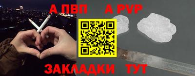 амфетамин Лесосибирск