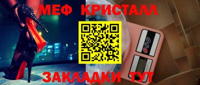 бутират Кумертау
