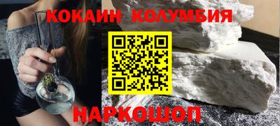 марки nbome Ликино-Дулёво