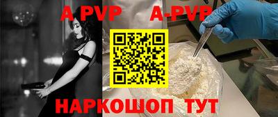 каннабис Ливны