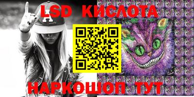 амфетамин Лесосибирск