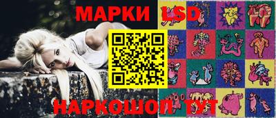 марки nbome Ликино-Дулёво