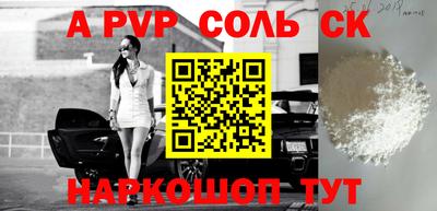 амфетамин Лесосибирск