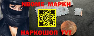 амфетамин Лесосибирск