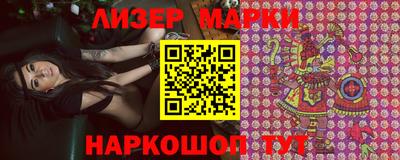 каннабис Ливны