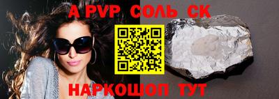 амфетамин Лесосибирск