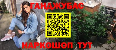 каннабис Ливны