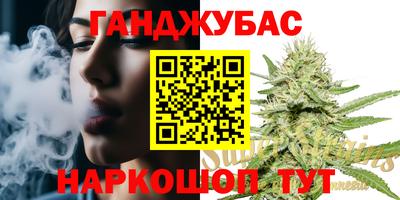 бутират Кумертау