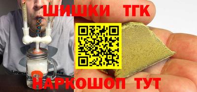 марки nbome Ликино-Дулёво