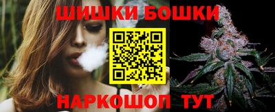 каннабис Ливны