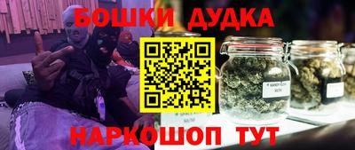 амфетамин Якутск