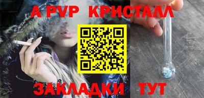 каннабис Ливны