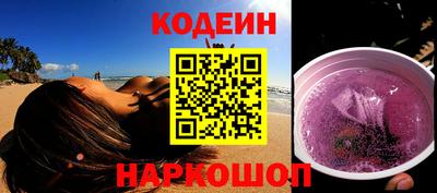 марки nbome Ликино-Дулёво