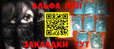 марки nbome Ликино-Дулёво