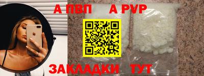 винт Кунгур
