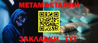 марки nbome Ликино-Дулёво