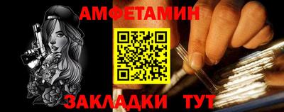 марки nbome Ликино-Дулёво