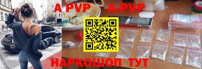 амфетамин Лесосибирск
