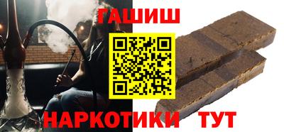 каннабис Ливны