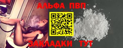 амфетамин Лесосибирск