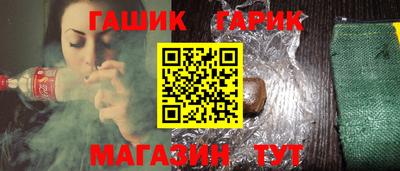 амфетамин Лесосибирск