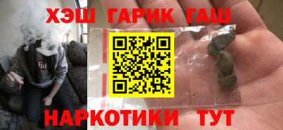 каннабис Ливны
