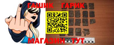 марки nbome Ликино-Дулёво