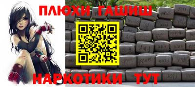 наркотики Кулебаки