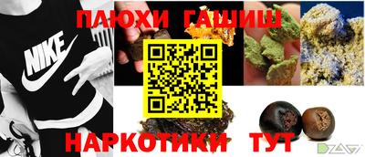амфетамин Лесосибирск