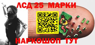 каннабис Ливны
