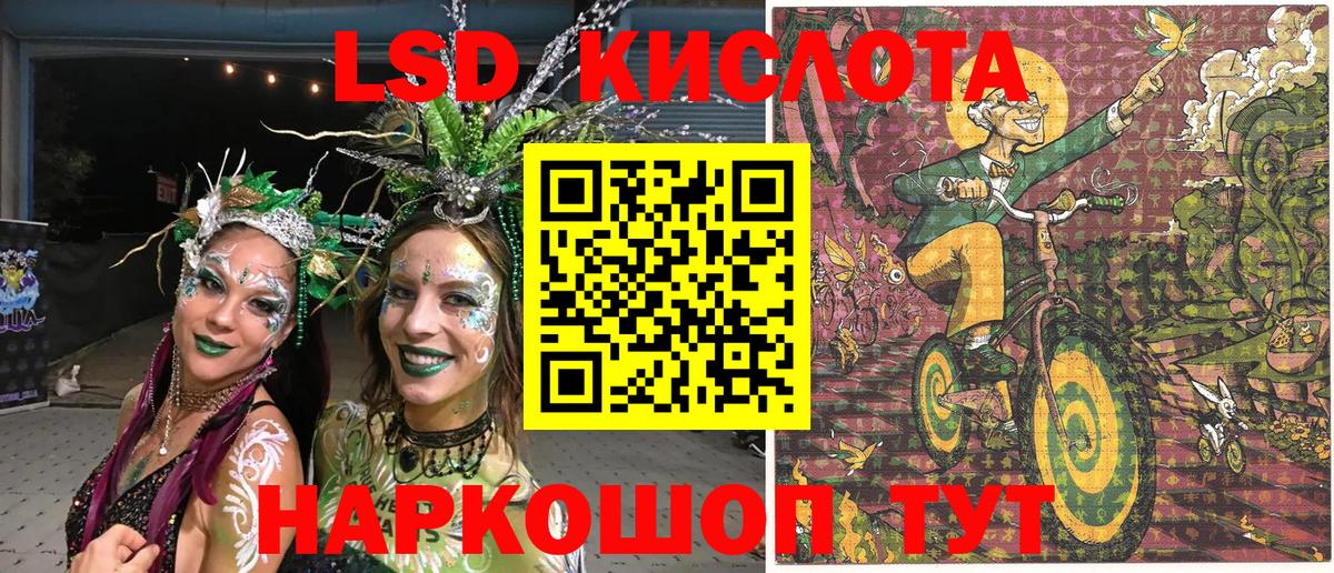 Наркотические марки 1,8мг  Наркотические марки 1,8мг  Зеленогорск  Марки 25I-NBOMe  Вход с VPN 