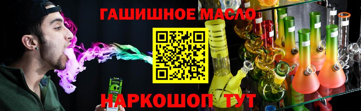 Дистиллят ТГК концентрат Зеленогорск