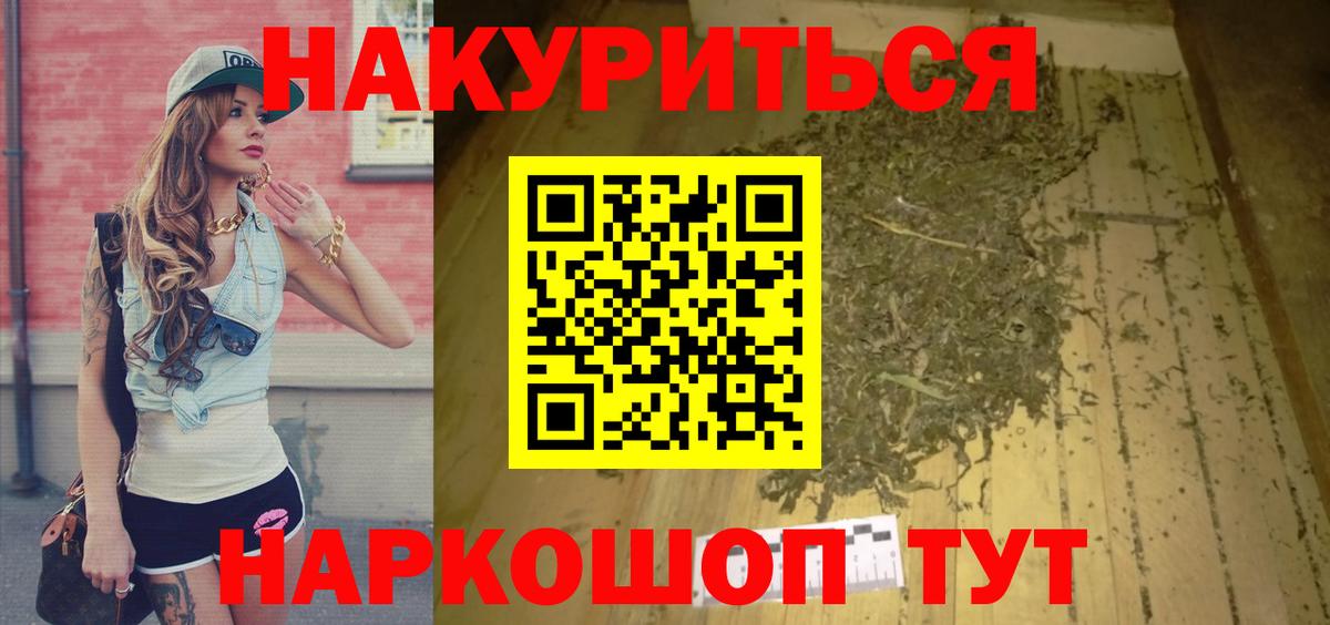 Канабис тримм Зеленогорск