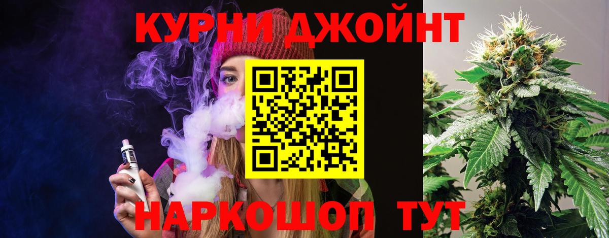 Бошки марихуана AK-47  Конопля LSD WEED  Зеленогорск  Вход с VPN  Шишки марихуана гибрид 